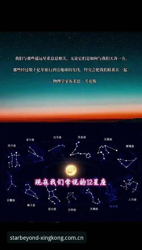 XINGKONG星空中国首页功能全面解析：赛事数据整合与独立通道的底层逻辑