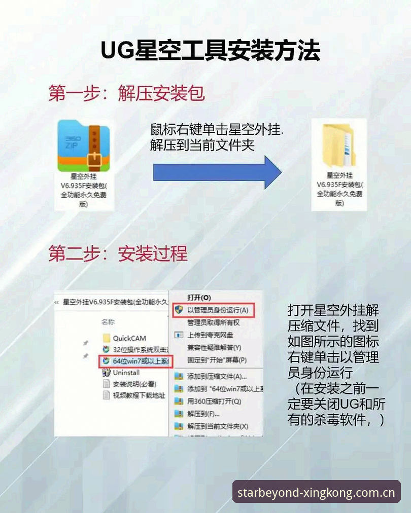 XINGKONG星空中国首页哪个好 星空平台官网使用教程:如何找到最适合自己的XINGKONG星空中国首页