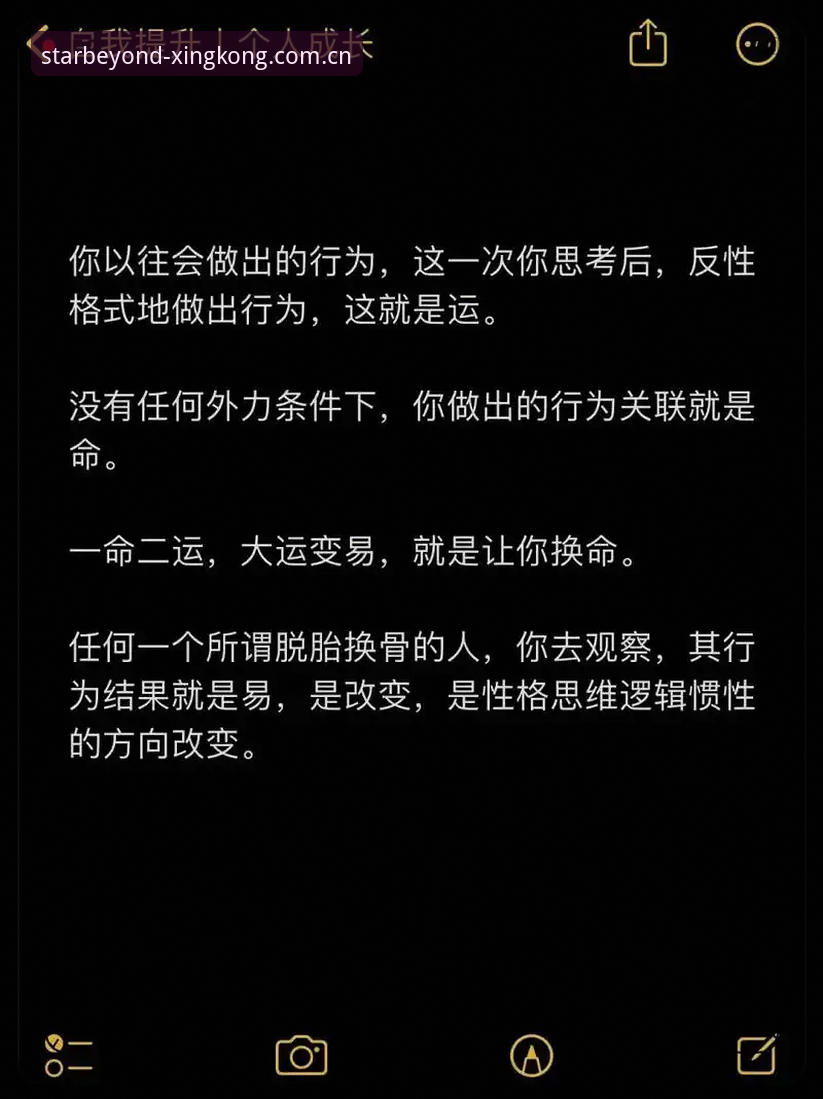 1个反直觉的队内要求，3种不为人知的更衣室博弈——登贝莱“训话”姆巴佩背后，隐藏着法国队的权力转移