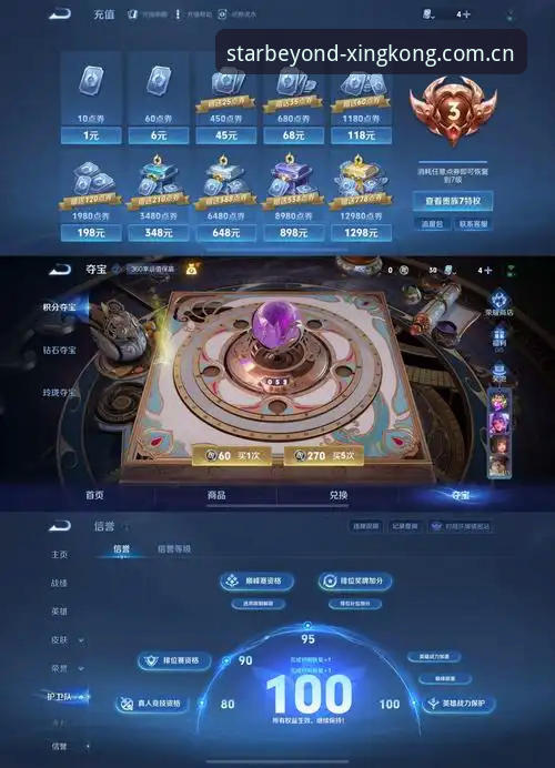 XINGKONG星空中国首页 星空平台官网深度评测:对比三个竞品后,我选择了“总有人抵达群星之外”