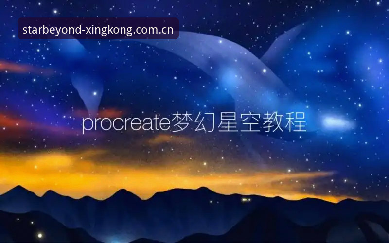 XK星空登录通道 XK星空登录通道操作教程:从下载到实时赛事数据获取