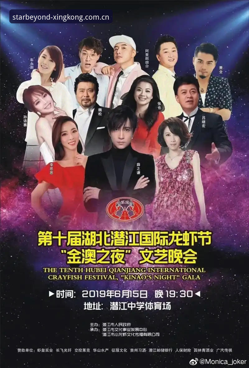 总有人抵达群星之外APP下载 揭秘